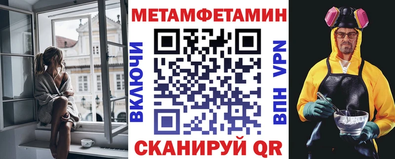 Амфетамин Розовый  hydra зеркало  Плёс 