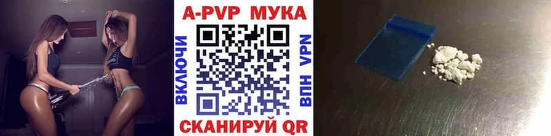 А ПВП VHQ  как найти наркотики  KRAKEN ссылки  Плёс 