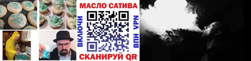 Cannafood конопля  Плёс 