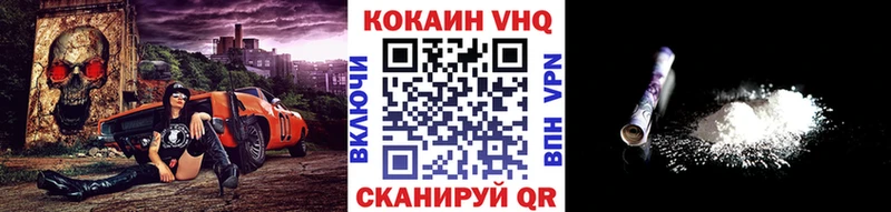 COCAIN 99%  сколько стоит  Плёс 