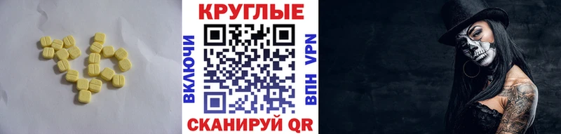 ЭКСТАЗИ Punisher  Плёс 