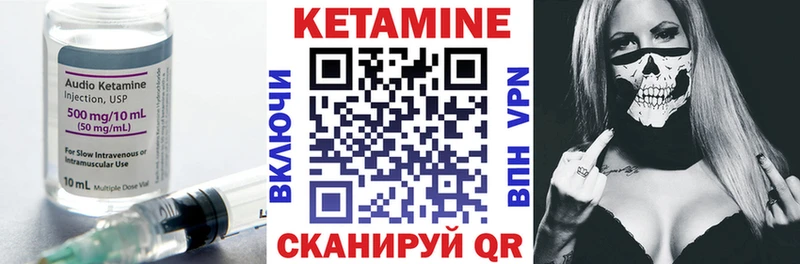 купить закладку  Плёс  Кетамин ketamine 