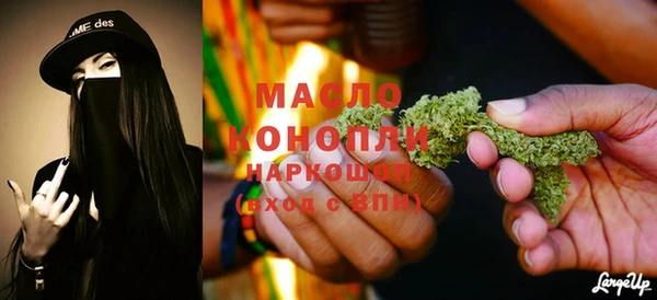 мяу мяу кристалл Аркадак