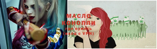 бутик Армянск