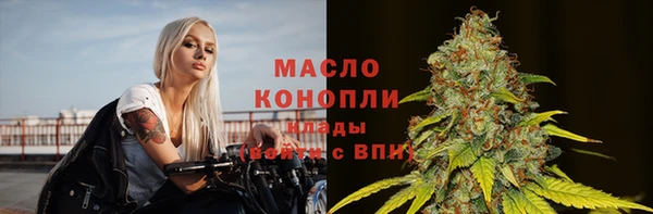 мяу мяу кристалл Аркадак