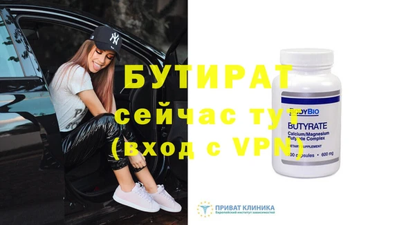 винт Баксан