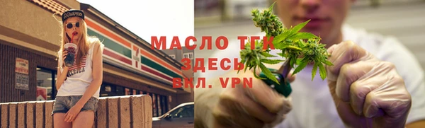 бутик Армянск