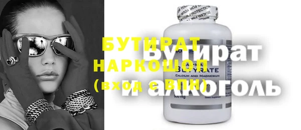 мяу мяу кристалл Аркадак
