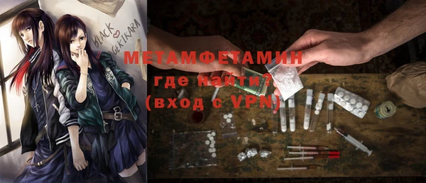 винт Баксан