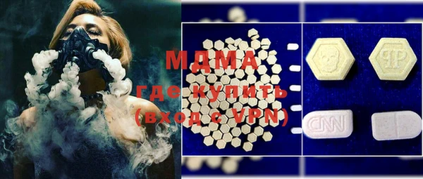 бутик Армянск