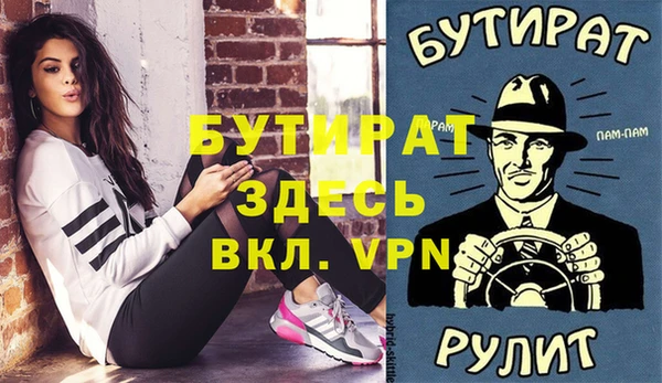 винт Баксан