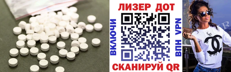 ЛСД экстази ecstasy  Плёс 