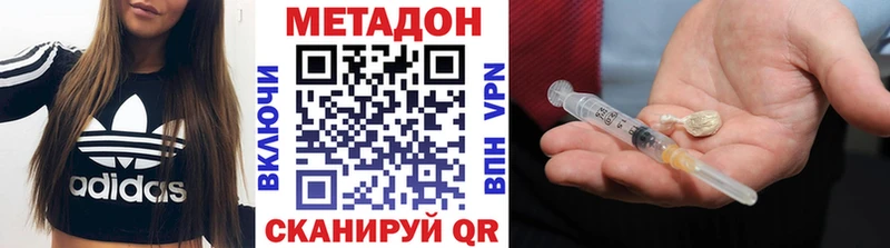 где продают наркотики  Плёс  Метадон кристалл 