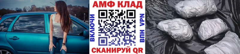 где можно купить   Плёс  Первитин Methamphetamine 