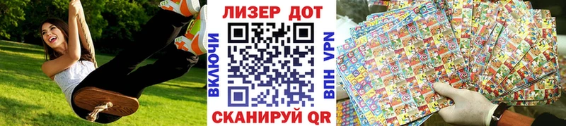 Наркотические марки 1,8мг  Плёс 