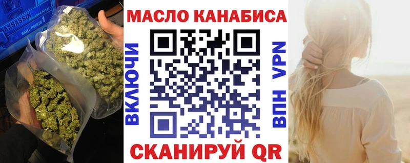 Дистиллят ТГК гашишное масло  Плёс 